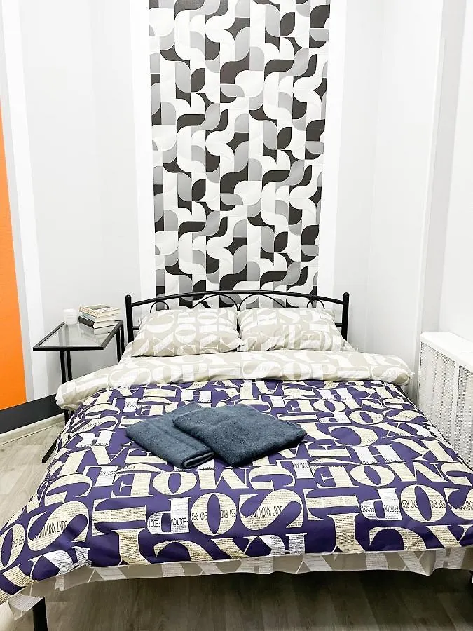 Albergue A Pousada U-Vv30 Kiev Ucrânia